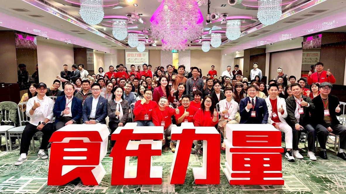 食在力量 2026 年度產業論壇大合照
