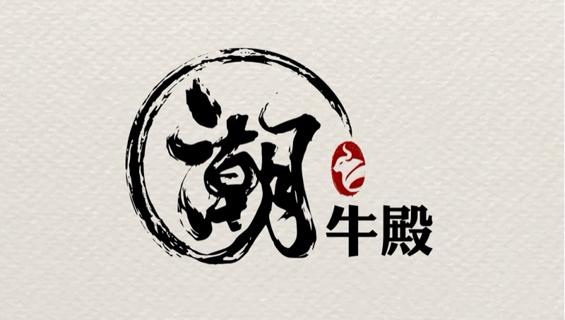 潮牛殿 logo