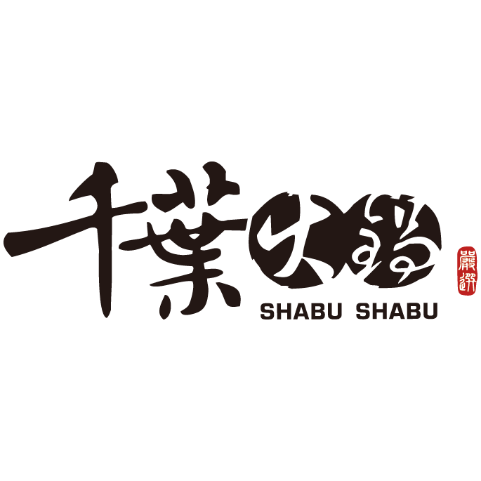 千葉火鍋 logo