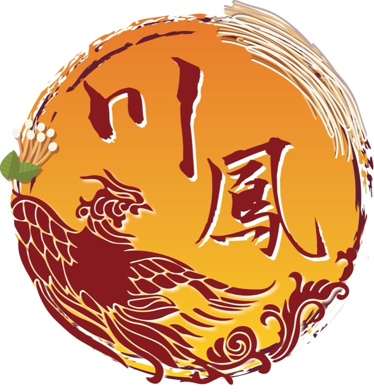 川鳳港式麻辣雞煲火鍋 logo