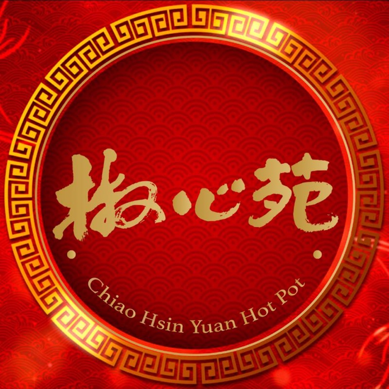 椒心苑 logo