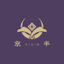 今之旬 logo