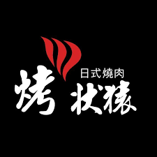 烤狀猿 logo