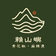 賴山嶼 logo