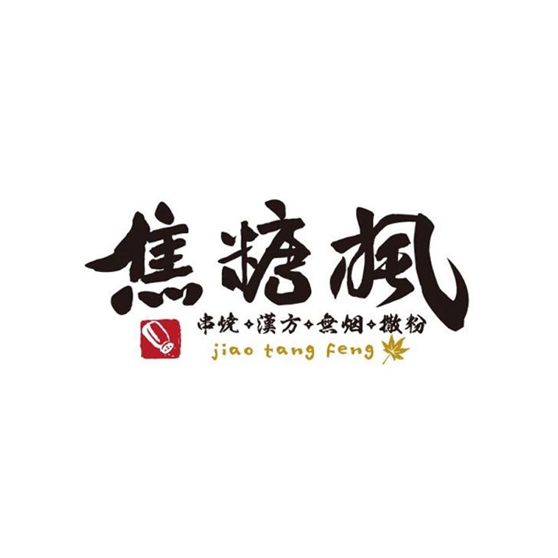 焦糖楓 logo
