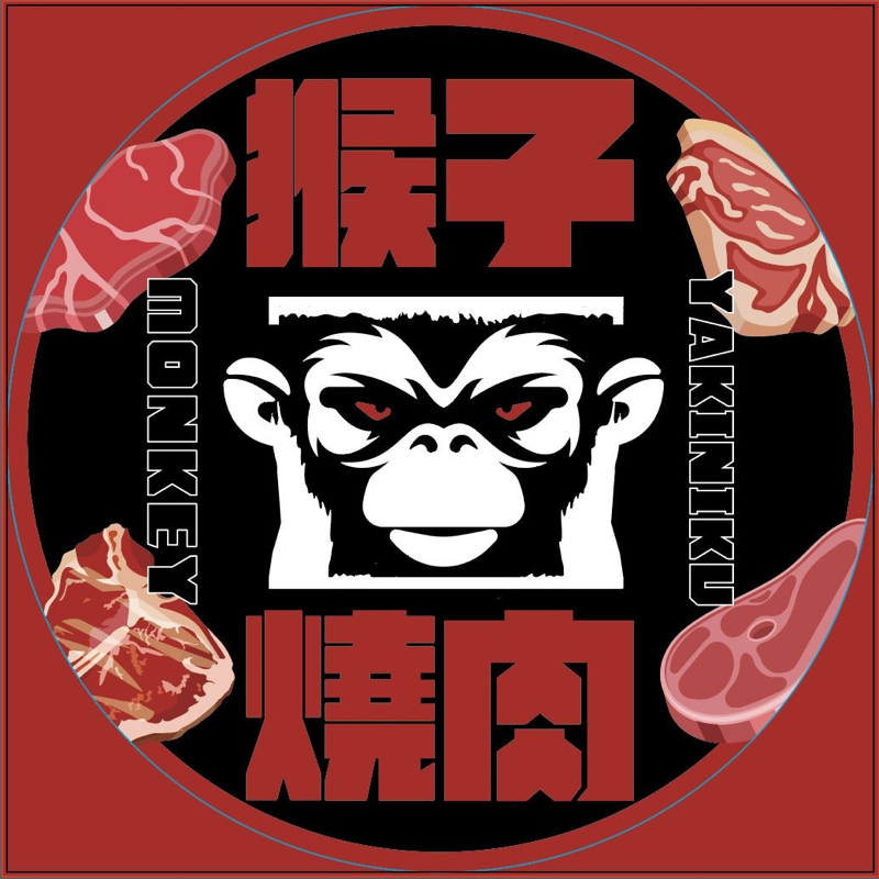 猴子燒肉 logo