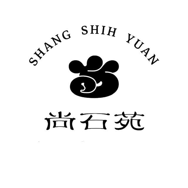 尚石苑 logo