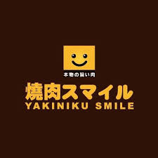燒肉smile logo