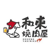 和東燒肉 logo