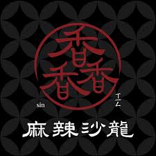 馫麻辣 logo