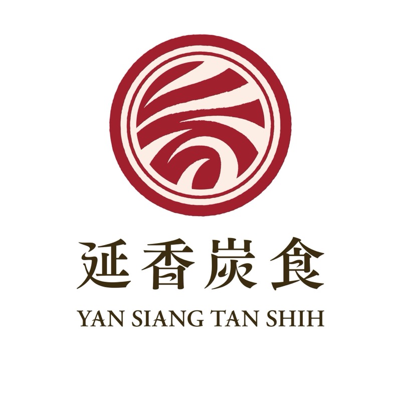 延香炭食 logo