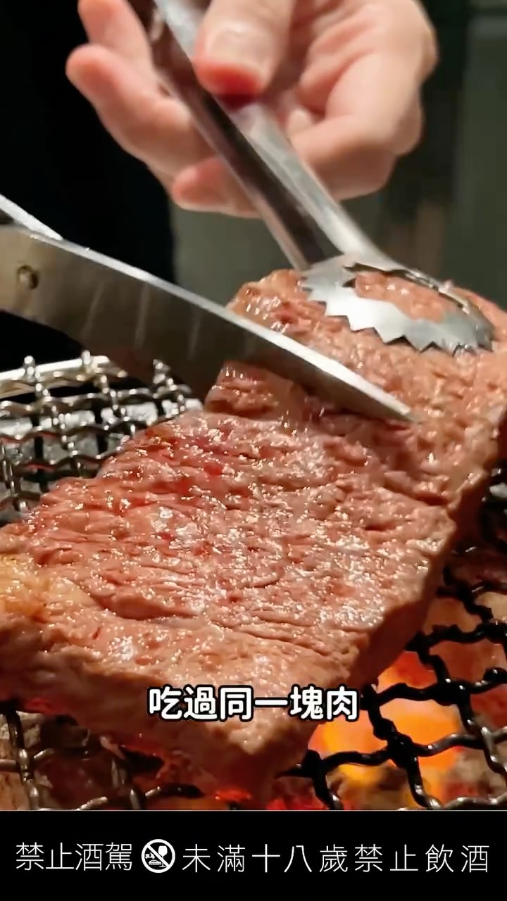 角頭 × 胡同燒肉