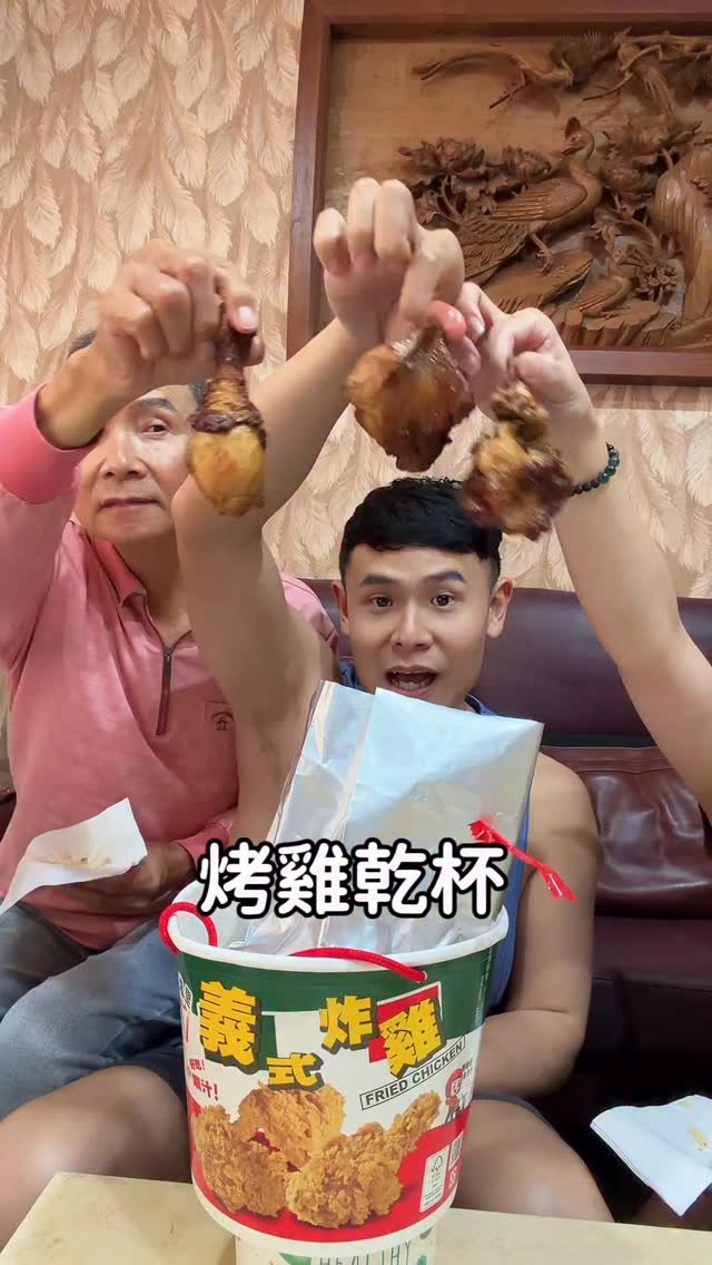 拿坡里 × 唐氏基金會 第二則