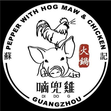 蘇記嘀兜雞 logo