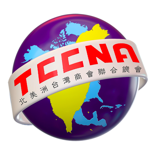 北美洲台灣商會聯合總會 logo